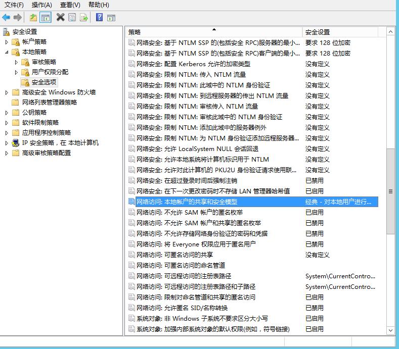 访问共享电脑打印机出现访问权限,win10共享打印机提示用户名和密码