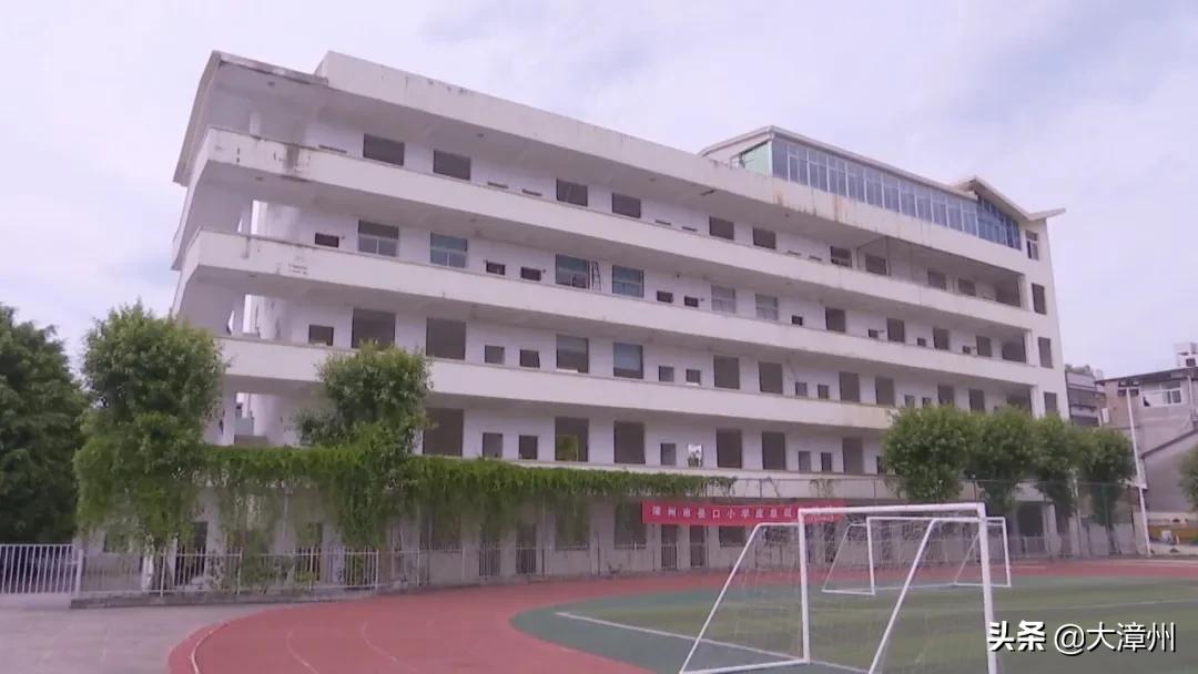 漳州岳口小学,岳口小学漳州