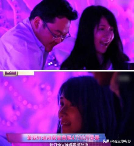 萧亚轩19年换16个男友视频,萧亚轩17年换15个男友