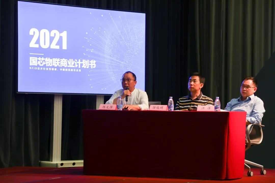 福田引导基金深耕“三大新引擎”,力推创新链和产业链“落地生根”