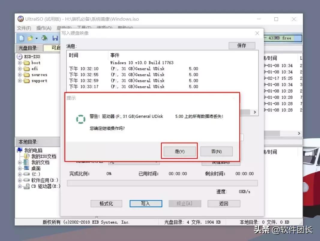用u盘怎么重装电脑系统教程,怎么用u盘重装电脑系统步骤