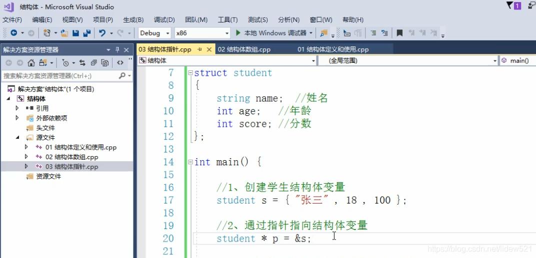 如何在结构体嵌套一个结构体,c++在结构体里嵌入函数指针