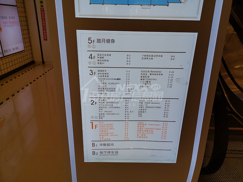 南充真实探店,南充市区有哪些大型商业综合体