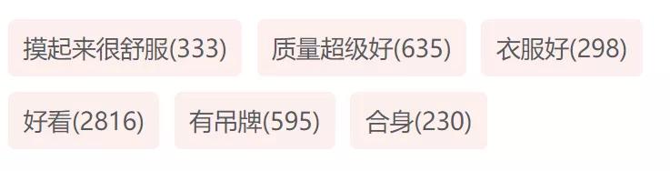 拼多多又正又便宜的jk,拼多多质量比较好的jk