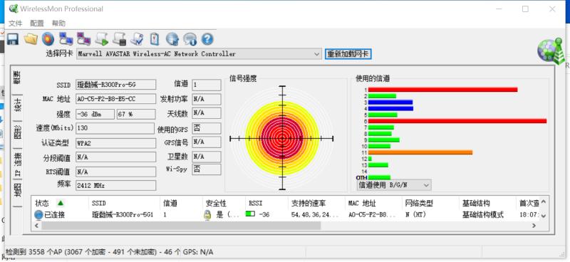 蒲公英智能4g无线工业路由器测评,蒲公英千兆路由器x3a评测