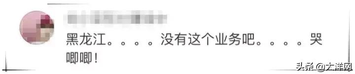 用移动的广州人，赶紧发送这五个字母，免费拦截骚扰电话！亲测有用！