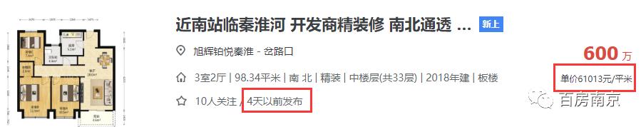 江宁岔路口东外分校,江宁岔路口小学挂牌东外