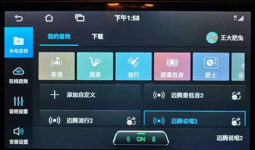 灞变笢杞︿富涔嬪０,杞︿富涔嬪０鍚堥泦