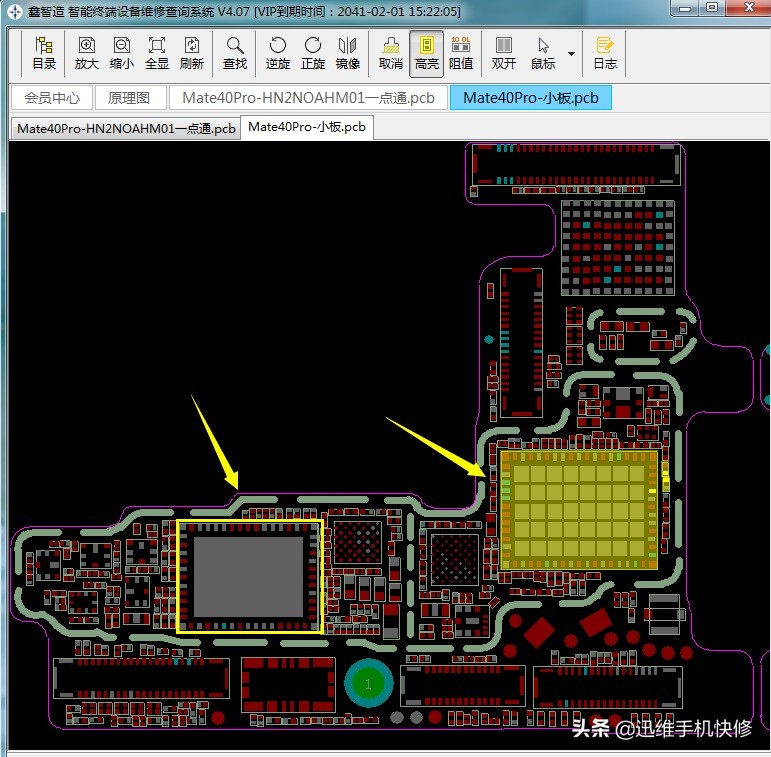 华为mate40pro手机卡1卡2有区别吗,华为手机mate40pro卡怎么解决