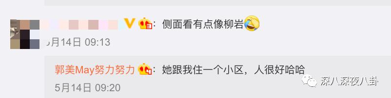 盘点惹谁都不要惹黄景瑜,黄景瑜不为人知的五件事