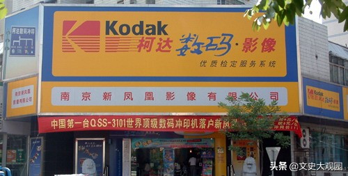 柯达公司走向衰落的原因,柯达数码相机衰退原因