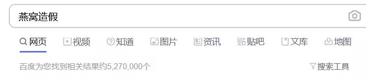 燕窝真的是忽悠人吗,燕窝其实是一场骗局