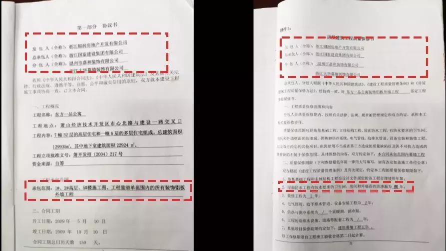 东方一品小区物业,东方一品小区现状