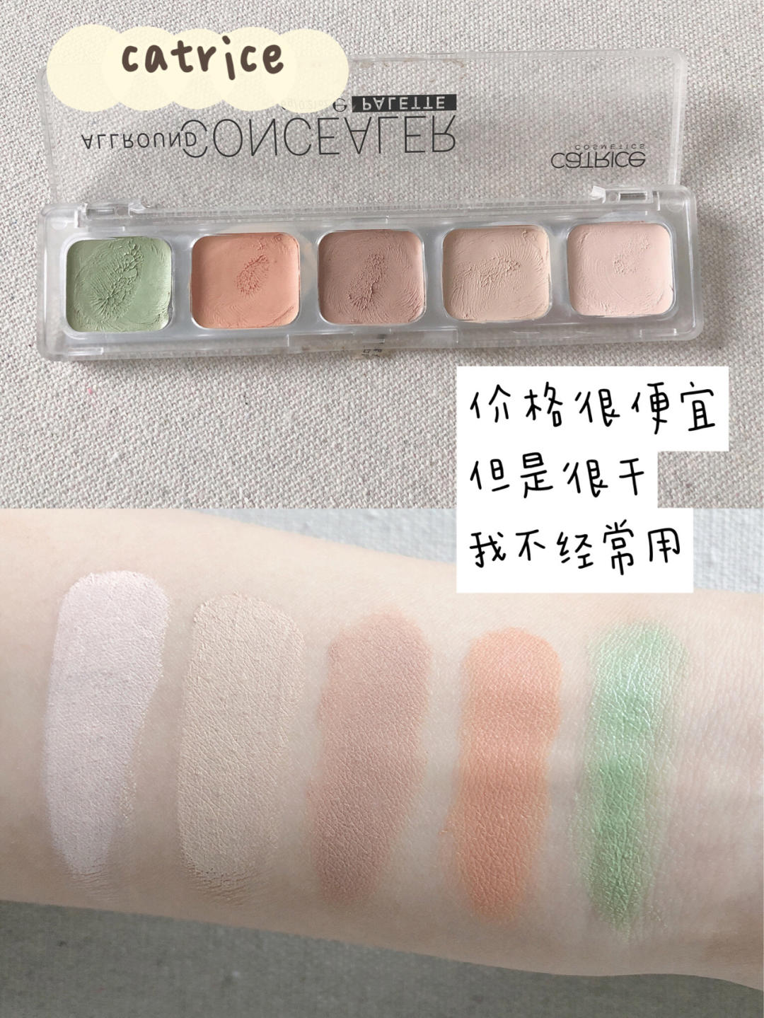 bincavidou遮瑕测评,foreverkey遮瑕真实测评