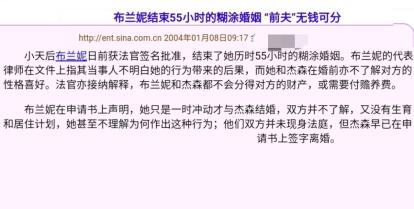 布兰妮自曝被父亲虐待13年,超模布兰妮现状