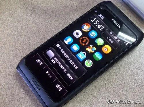 诺基亚塞班3系统机皇,塞班系诺基亚n8