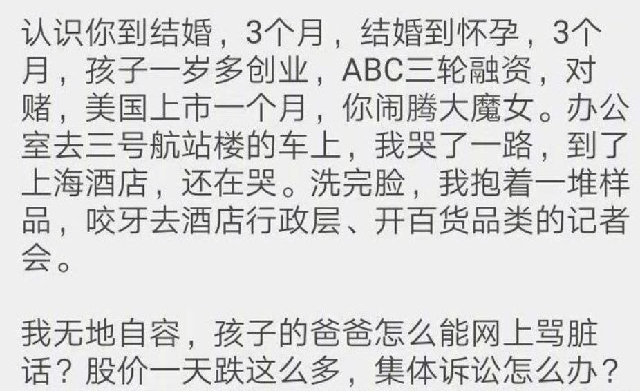 李国庆现状视频,李国庆人设分析