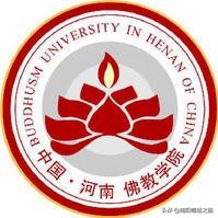 最新！最全！2020年南阳市共有10所大学，你知道有哪几所大学？