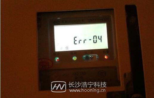 智能电表错误代码与解决方法,智能电表错误代码23是什么
