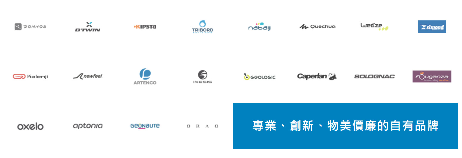 迪卡侬有儿童乐园吗,迪卡侬为啥卖的好