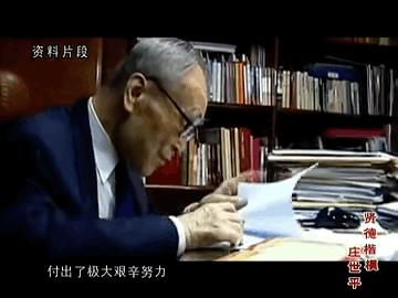 他是最穷的亿万富豪,有几十家银行,却无房无车,儿子是货车司机