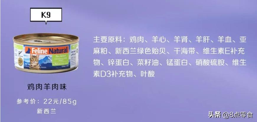 比较好的猫咪零食罐头,猫咪主食罐头推荐测评