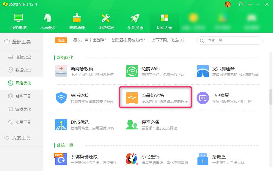 科普文，交换机组网最实用的常识，开启ARP主动防御