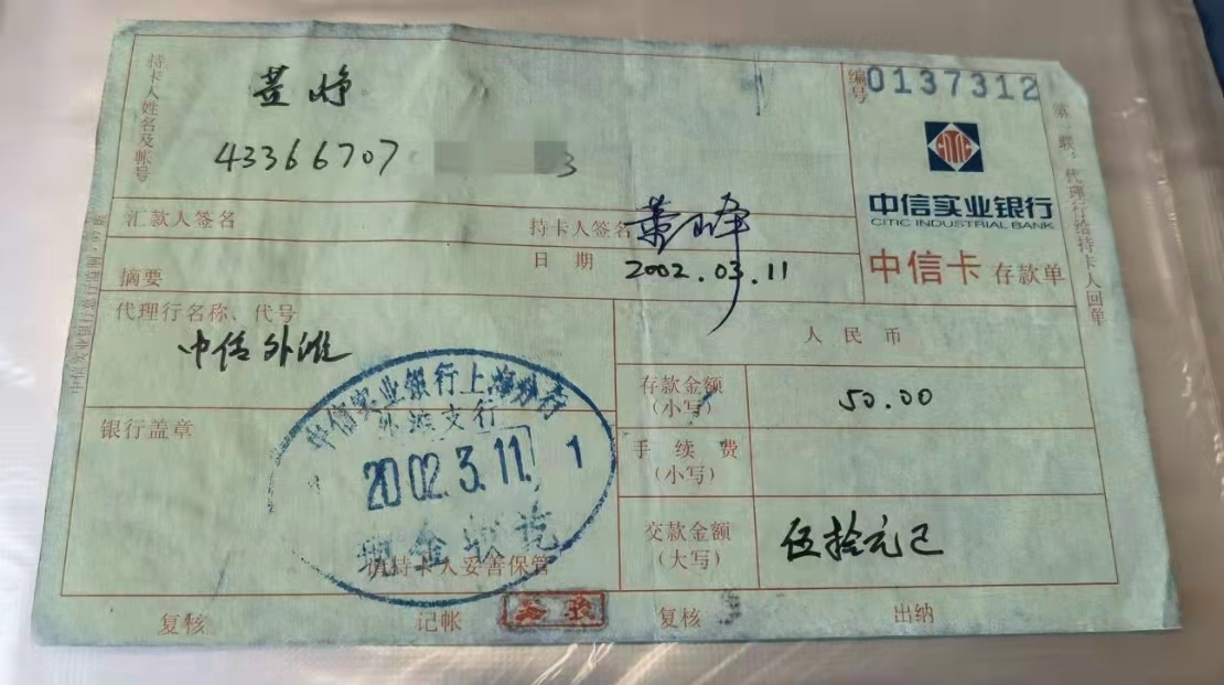 中信信用卡亿级,中信信用卡现在是什么情况