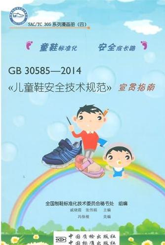 鞋子胶水味道很大是不是质量问题,鞋子的胶水味道重对身体有害吗