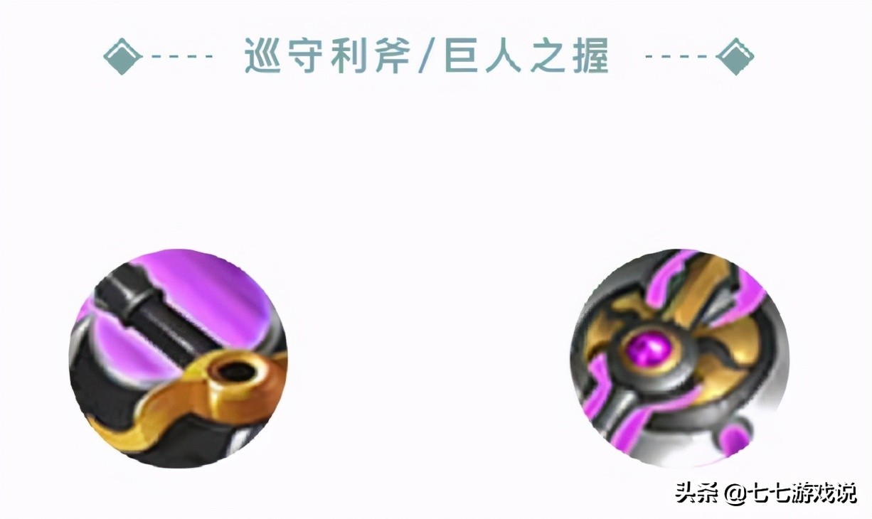 王者荣耀露娜打野意识和大局观,王者荣耀露娜最新连招顺序