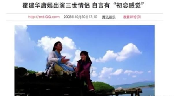 傻白甜鼻祖唐嫣演技遭质疑,傻白甜黑化是什么样子的