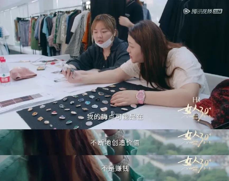 杨天真分析旗下艺人的着装视频,杨天真经纪人穿着