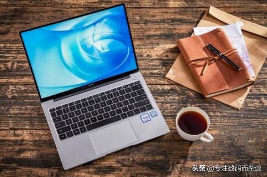 华为matebook14缺点及购买指南,华为matebook1420款怎么升级