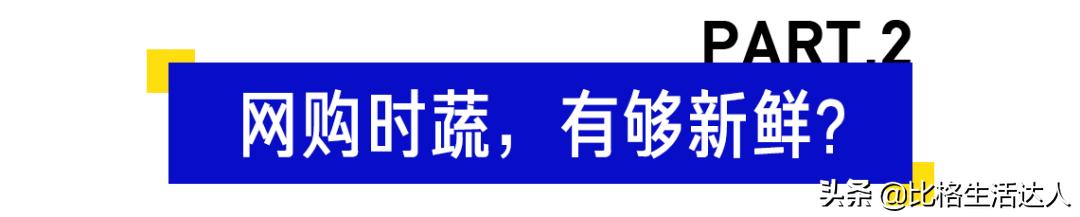 疫情期间买菜app排行榜排名,疫情期间买菜app哪个好