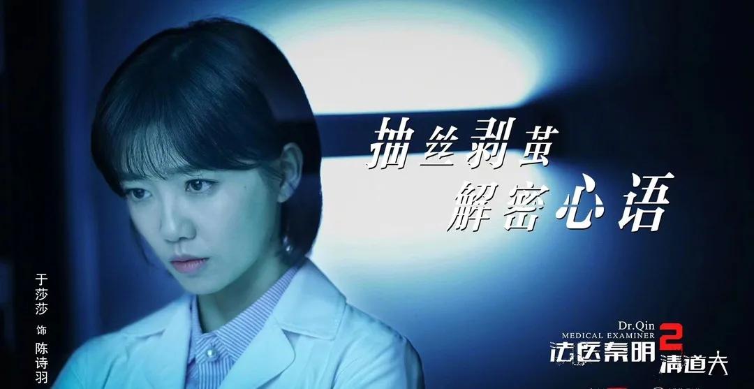 于莎莎综艺猜真假,于莎莎评测