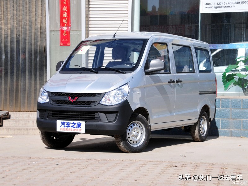 五菱宏光无所不能,五菱神车五菱之光面包车1.0