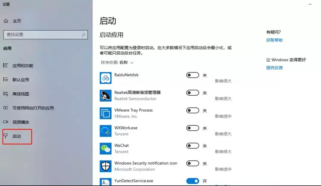 windows10电脑变慢了,windows10电脑运行速度慢换什么硬件