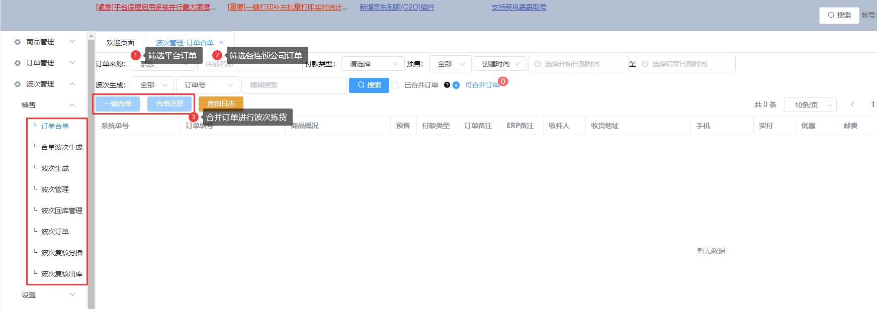 鍗冪墰鎺ュ彛涓彴,鍗冪墰鎺ュ彛骞冲彴