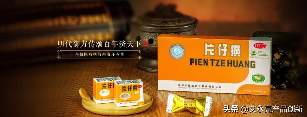 艾永亮最新发展,艾永亮超级产品值不值