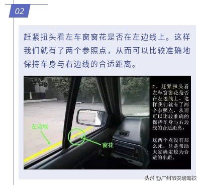 直角转弯最佳路况,直角转弯应该注意这一些你知道吗