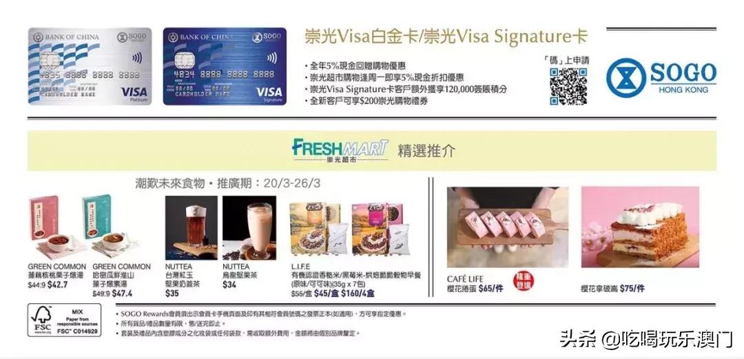 澳门香水新八佰伴,澳门八佰伴香水专柜多少钱