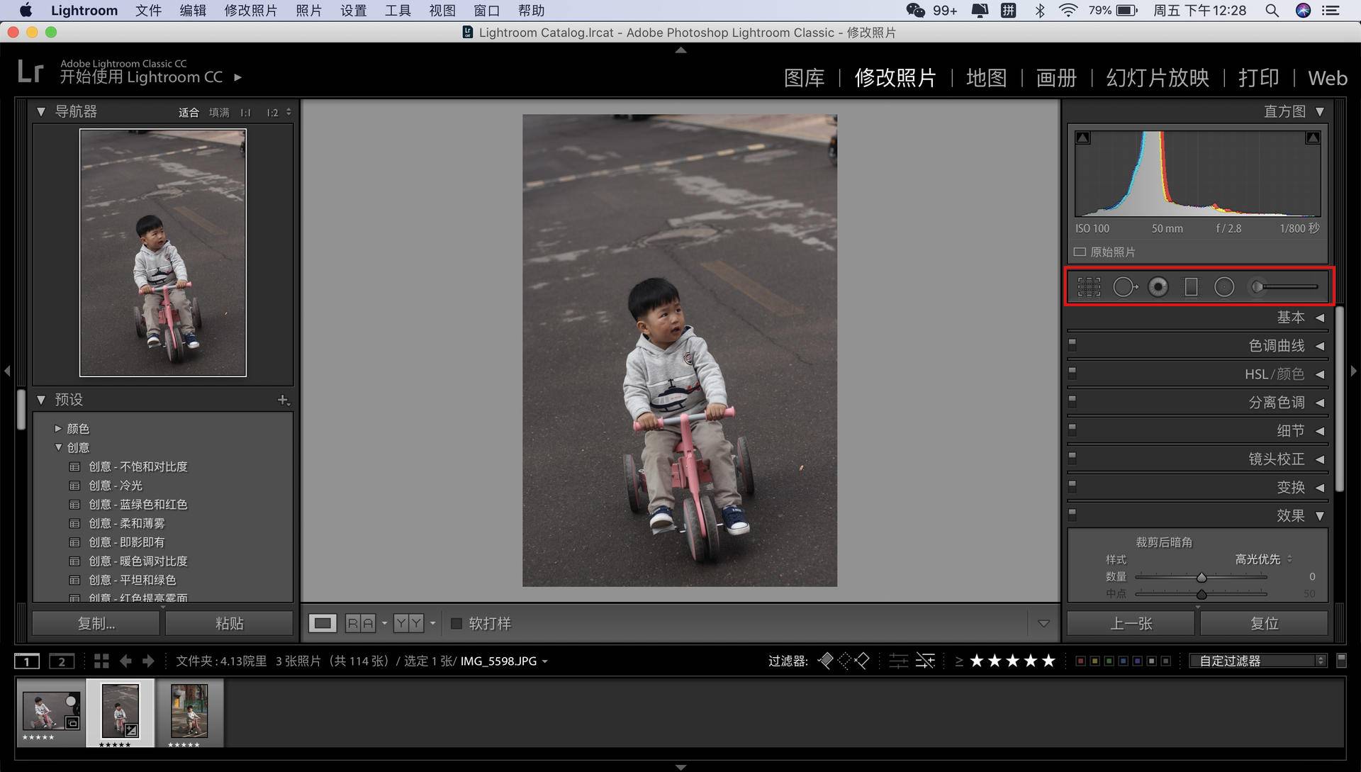 lr后期摄影入门基础教程,lr后期拍摄效果