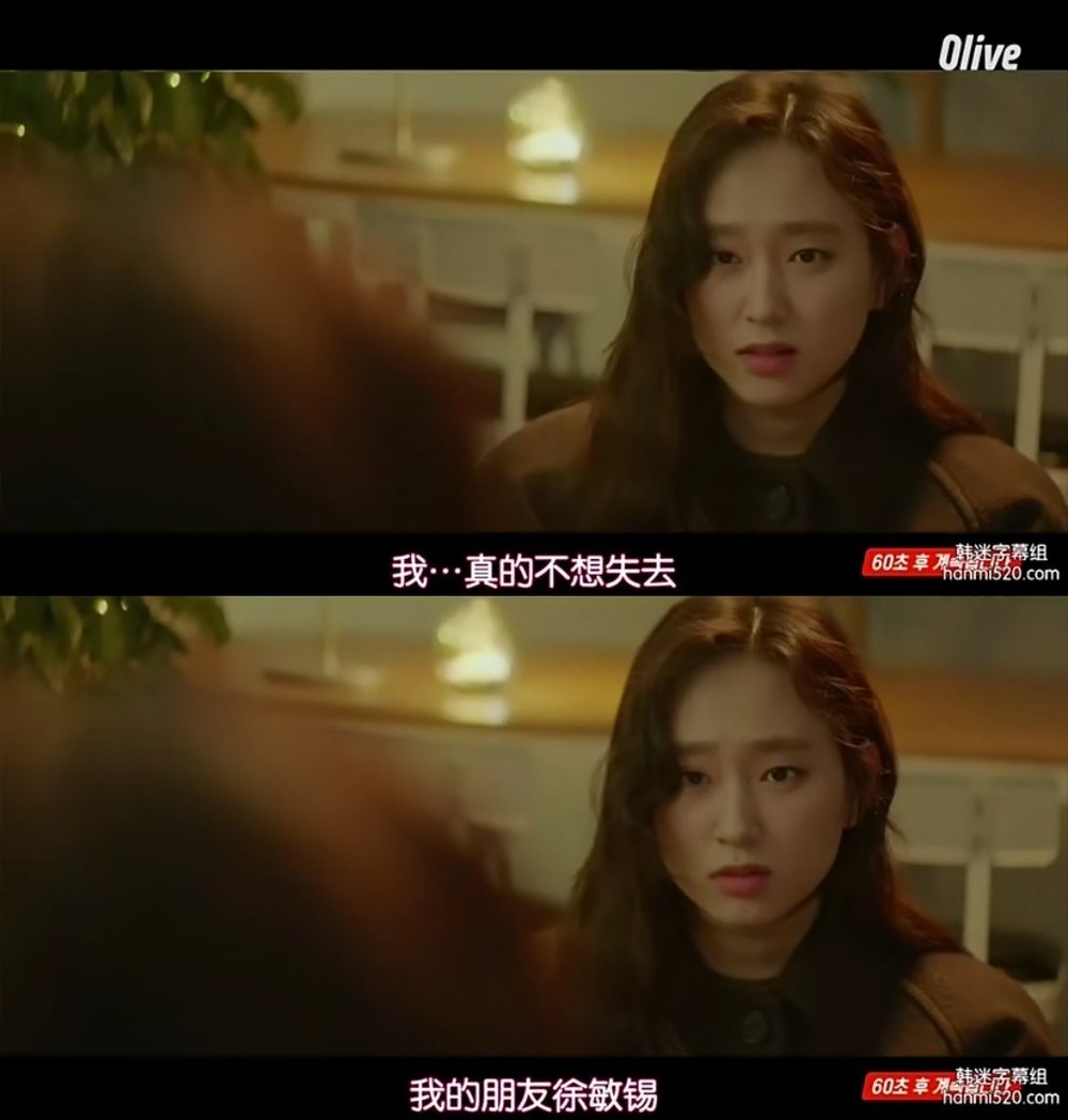 友情以上，恋人未满-《恩珠的房间》