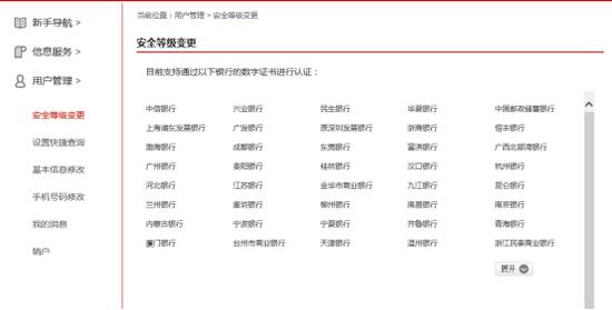 网上怎么查征信报告详细版,最新版征信记录查询方法