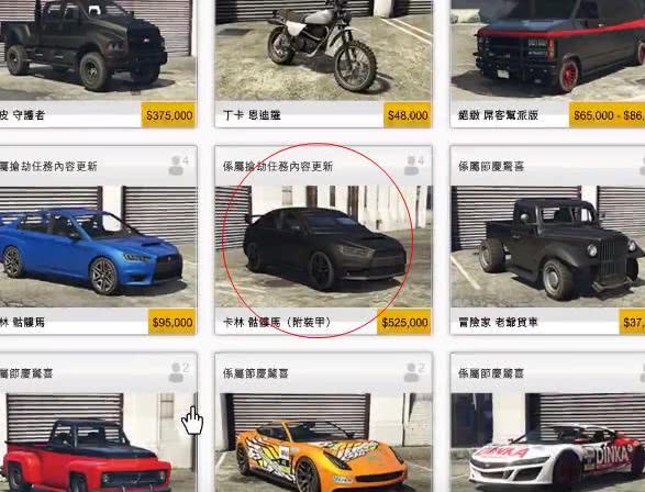 GtA5豪华版怎么用,gt-a豪华版100万怎么用