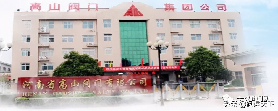 国内口碑较好的10家阀门企业推荐,传承百年的老品牌