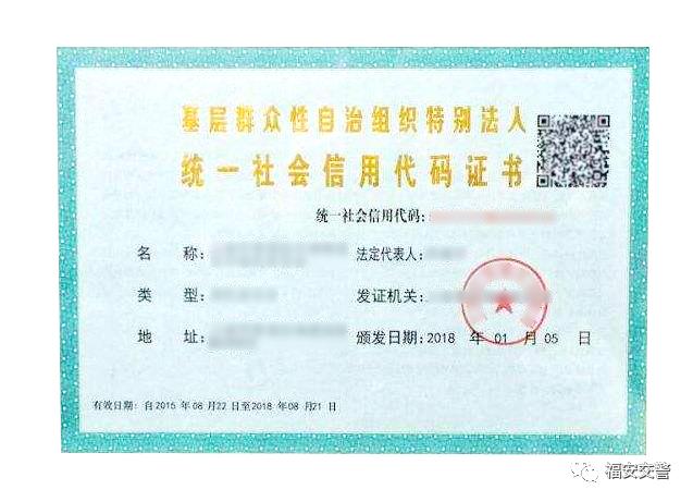 网上新车注册登记流程,新车办理注册登记业务