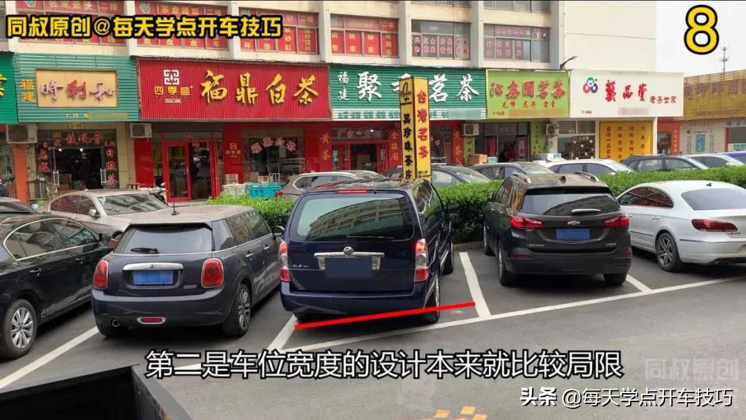 前方低矮障碍物如何判断距离停车,左边有障碍物靠墙停车技巧现实版