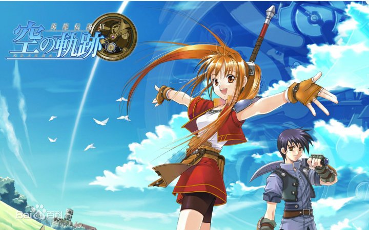 空之轨迹游戏,给几个类似空之轨迹的游戏