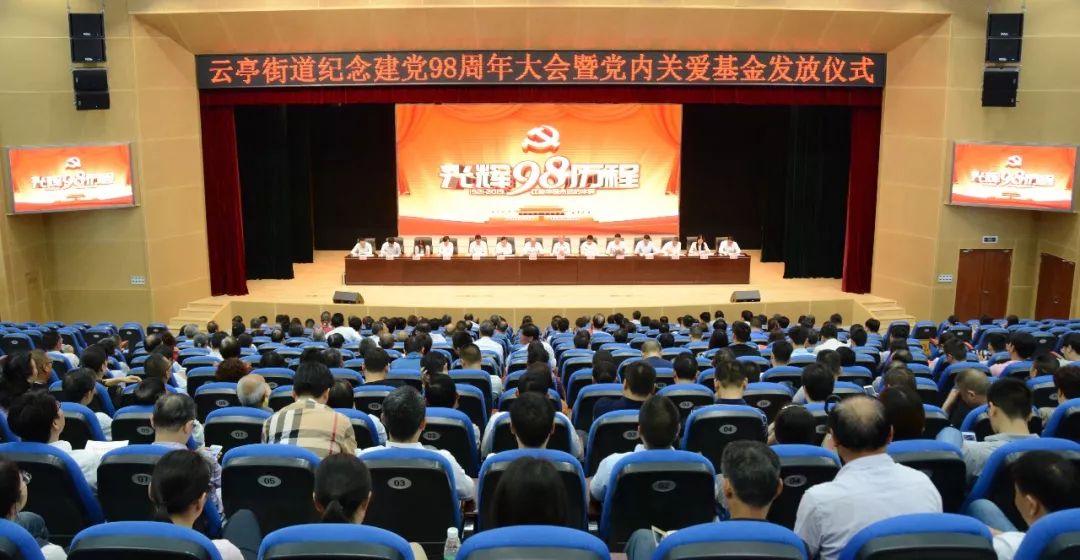 江阴市不忘初心,不忘初心砥砺奋进践行使命担当